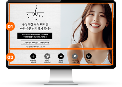 대구홈페이지제작 훈테크 블로그제작안내 a타입 샘플이미지입니다.