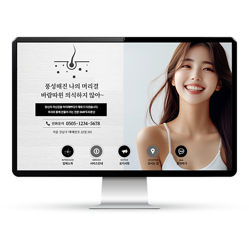 대구홈페이지제작업체 훈테크에서 제작한 블로그스킨1