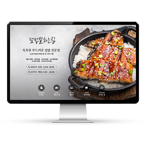 대구홈페이지제작 훈테크 블로그제작안내 a타입 샘플이미지입니다.