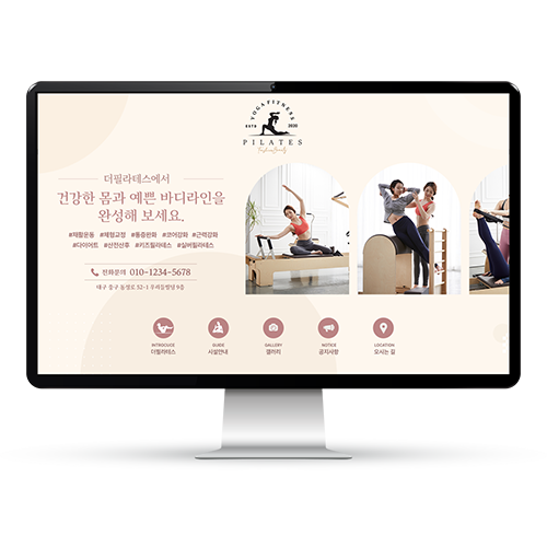 대구홈페이지제작업체 훈테크에서 제작한 블로그스킨2