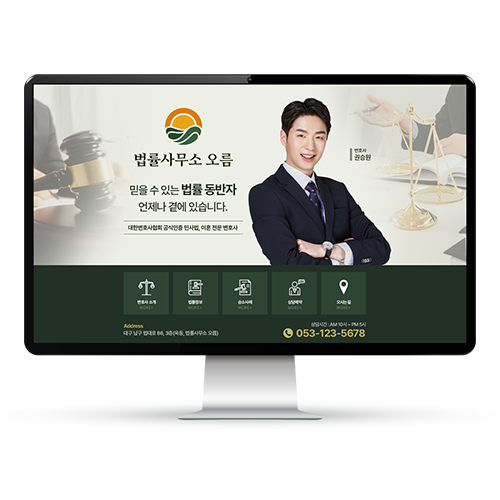 대구홈페이지제작 훈테크 블로그제작안내 b타입 샘플이미지입니다.