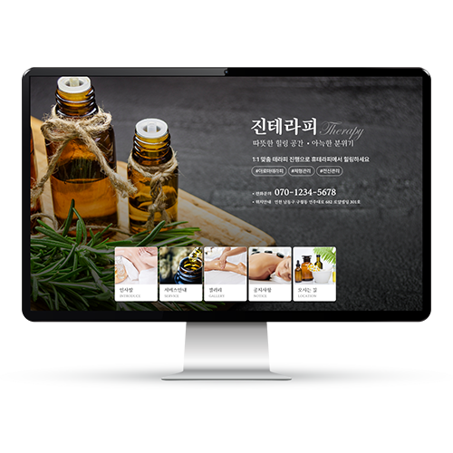 대구홈페이지제작업체 훈테크에서 제작한 블로그스킨 시안 e타입